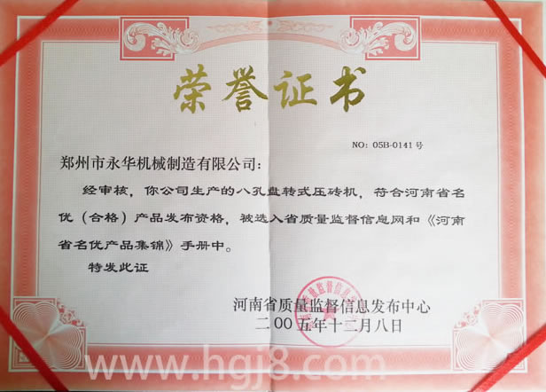 �|�_(d��)��˾��əC(j��)�O(sh��)�䌣�����g(sh��)�C��չʾ