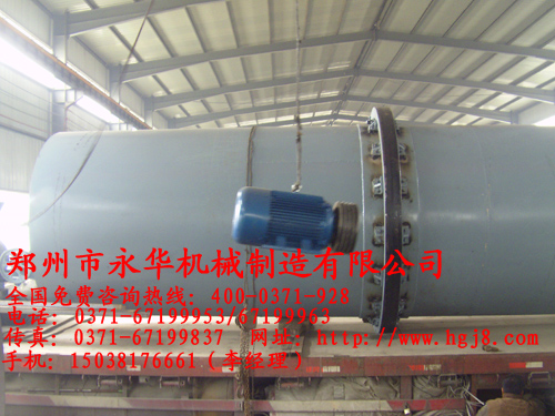 �V�|���T�Ñ�ǰ������˾��؛2.4x15m��əC(j��)�O(sh��)��