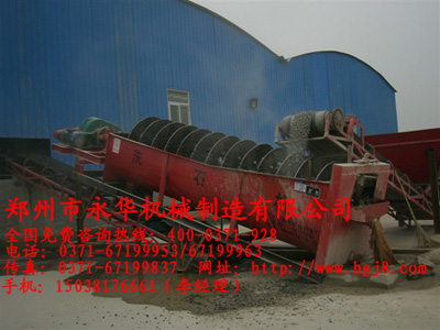 ϴʯ�C���a(ch��n)�F(xi��n)��